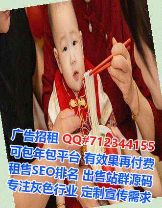 平阳卵妹中医经营部
